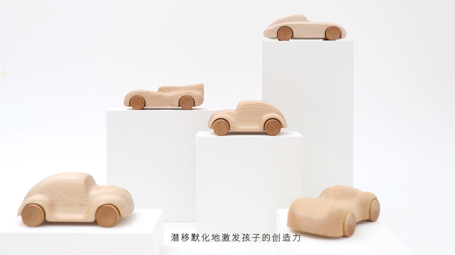 Toy car