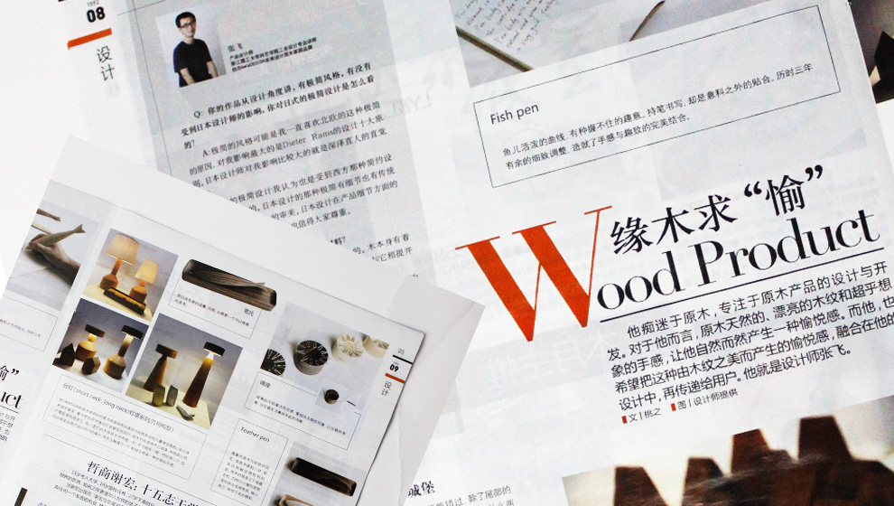 Yuanmu seeks 