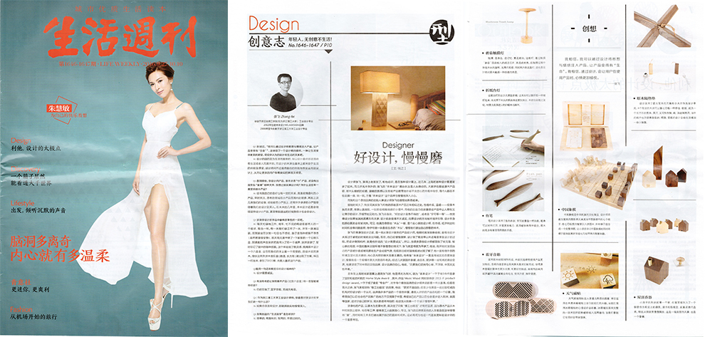 Good design, slowly grind