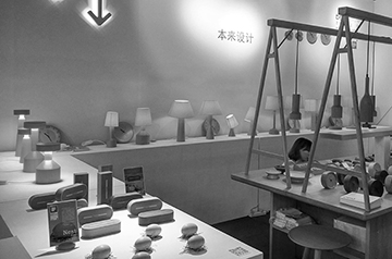 2015.9 Shanghai DOD Design Exhibition