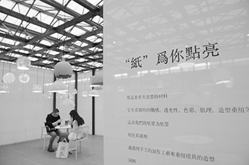 2017.4 Shanghai International Hotel Design Lighting Exhibition
