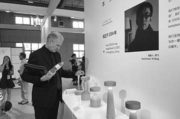 2017.6 China Story - Hangzhou Traditional Craft Innovation Exhibition