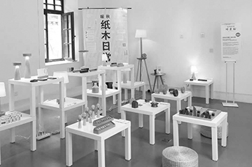 2017.9 Beijing International Design Week Dashilan