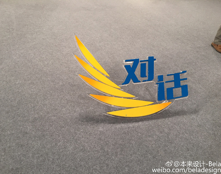 Bela design participated in the recording of the 