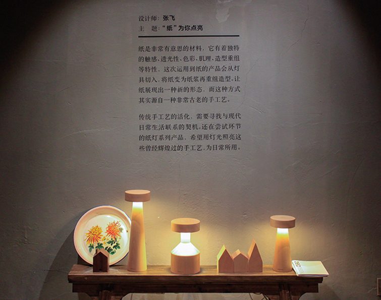 In early spring and February, we met Bai Gong Min Yi