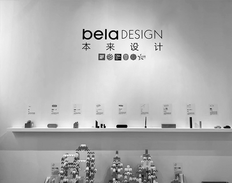 2023.3.18-3.21设计之春