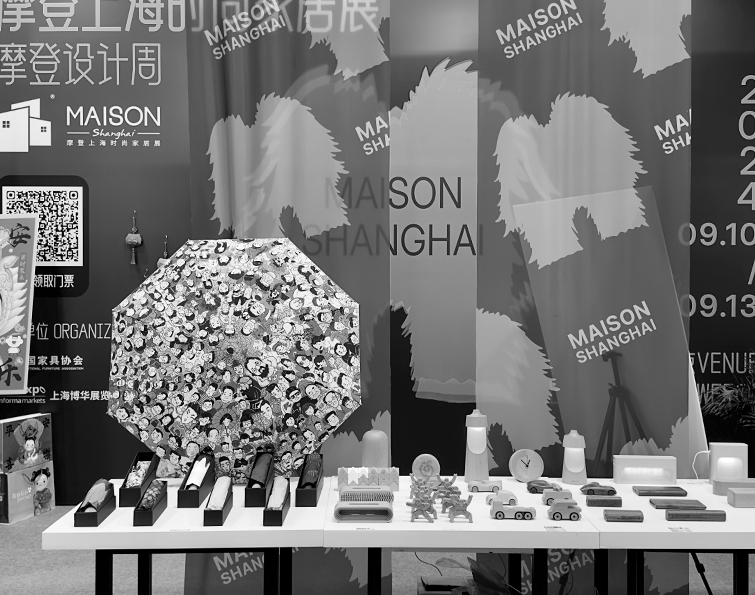 2024.7.17-7.19全球授权展·上海站