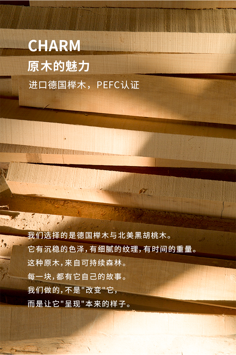 1775702689205935.jpg 材质.jpg