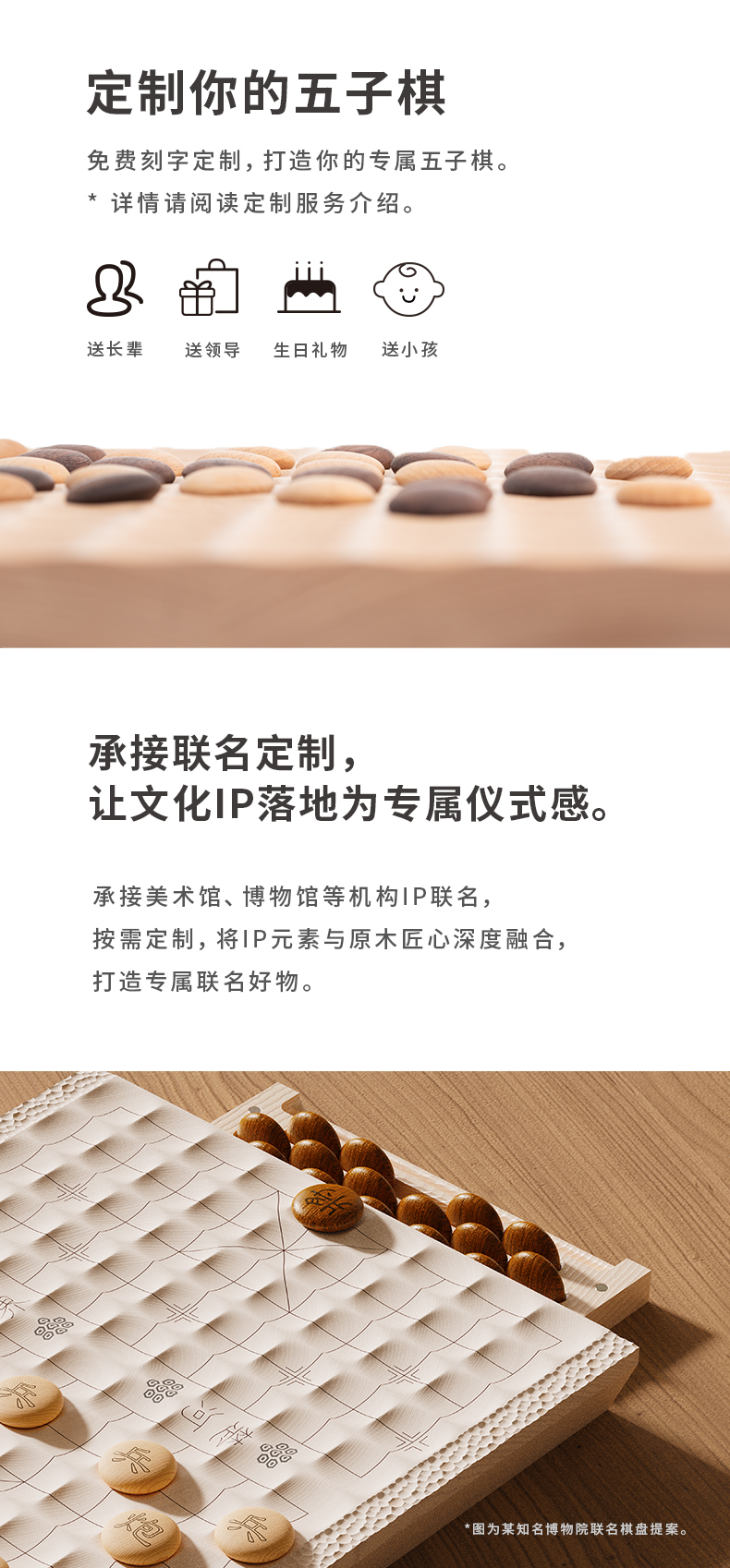 1775702733473426.jpg 联名合作.jpg