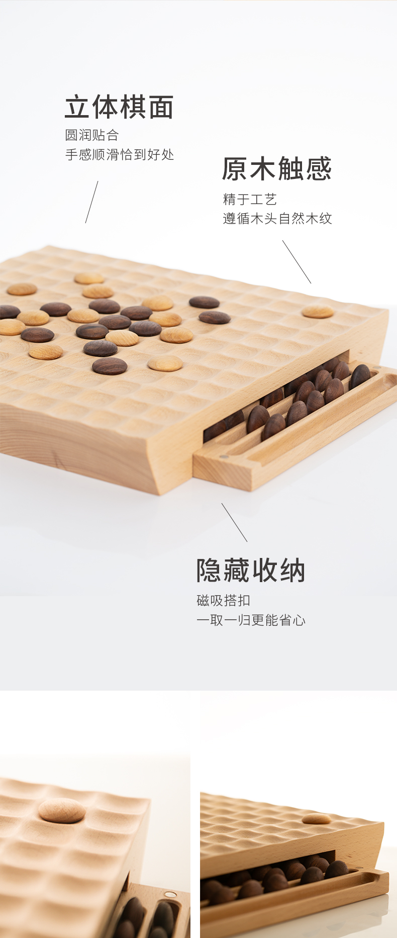 1775702841965756.jpg 五子棋设计细节.jpg