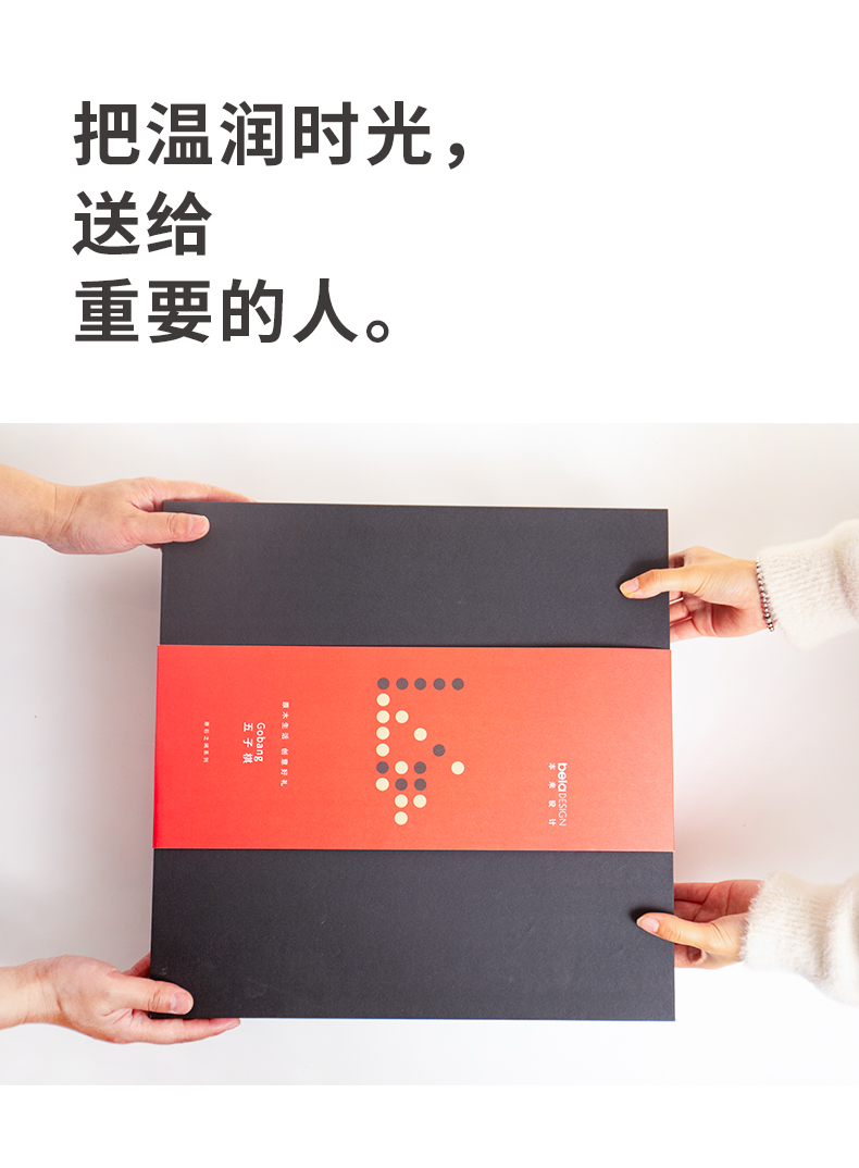 1775702900589475.jpg 送礼 包装.jpg